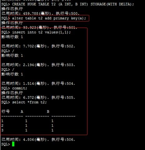達夢Huge表在互聯網數據服務中的優勢與應用