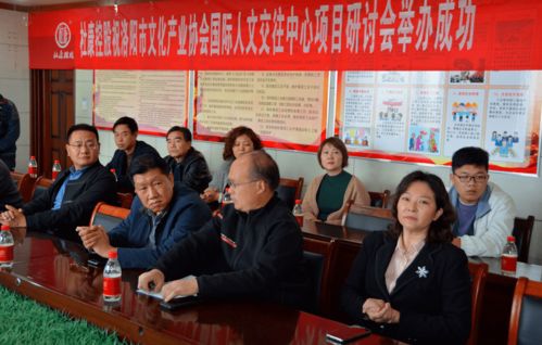 大咖齊聚一堂，共謀洛陽(yáng)的這件大事