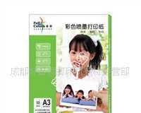 深入解析A3彩噴紙130G的性能與應(yīng)用優(yōu)勢(shì)