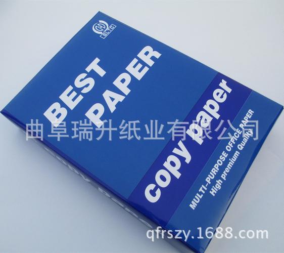 出口高檔A4打印紙80g高白激光打印復(fù)印紙 5包裝出口專用包裝的品質(zhì)之選