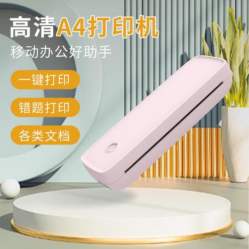 度點科技 智能零售背后的連桿力量——從條碼掃描槍到熱敏打印紙